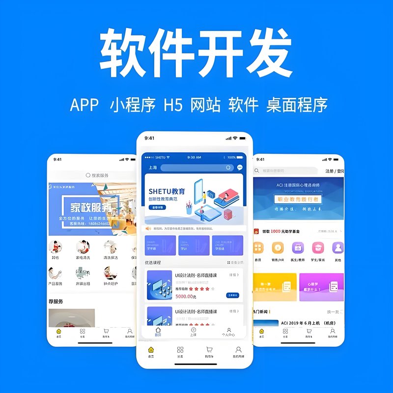 企业信息化转型：ERP系统定制助力高效管理