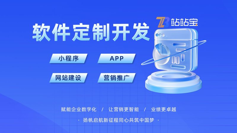 软件开发行业动态:聚焦获嘉县